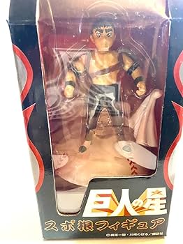 巨人の星 スポ根フィギュア 全3体セット Amazon.co.jp: 巨人の星 スポ根フィギュア 三個セット 星飛雄馬